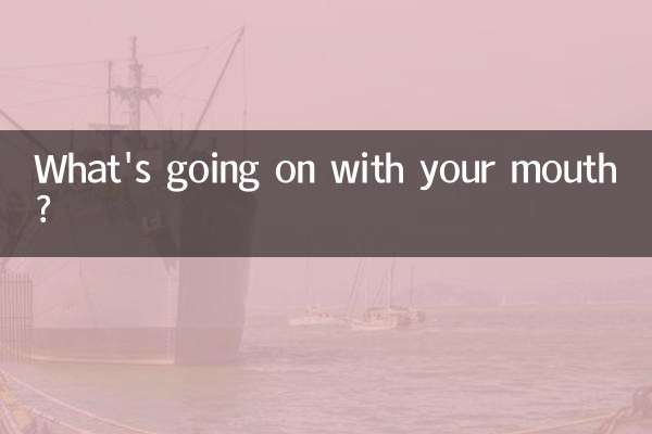 आपके मुँह से क्या चल रहा है?