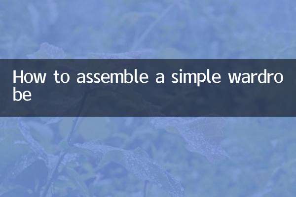 How to assemble a simple wardrobe