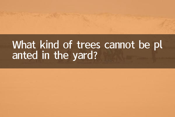 Quels types d’arbres ne peuvent pas être plantés dans la cour ?