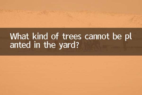 Quels types d’arbres ne peuvent pas être plantés dans la cour ?