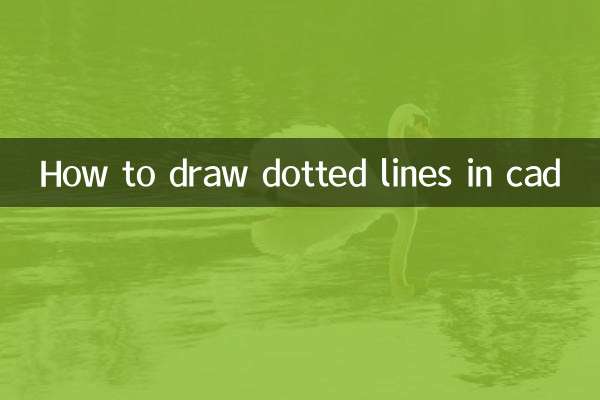 CAD에서 점선을 그리는 방법