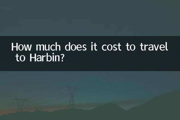 How much does it cost to travel to Harbin?