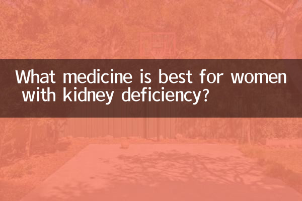 What medicine is best for women with kidney deficiency?