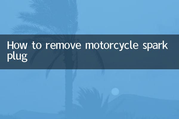 오토바이 점화 플러그를 제거하는 방법