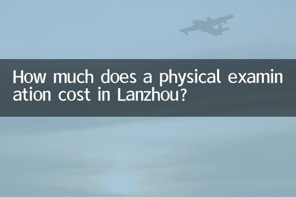 Quanto costa un esame fisico a Lanzhou?