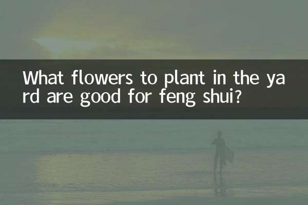 What flowers to plant in the yard are good for feng shui?