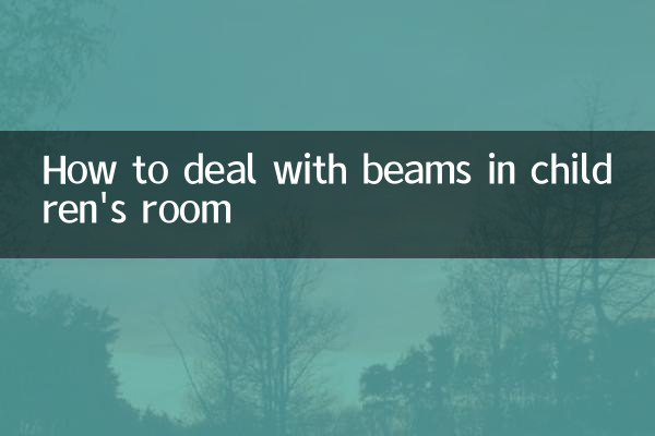 How to deal with beams in children's room