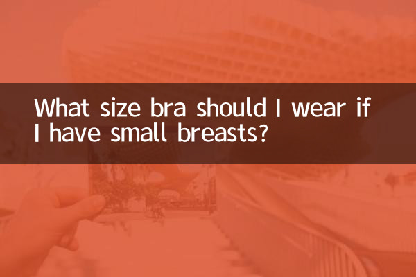 What size bra should I wear if I have small breasts?