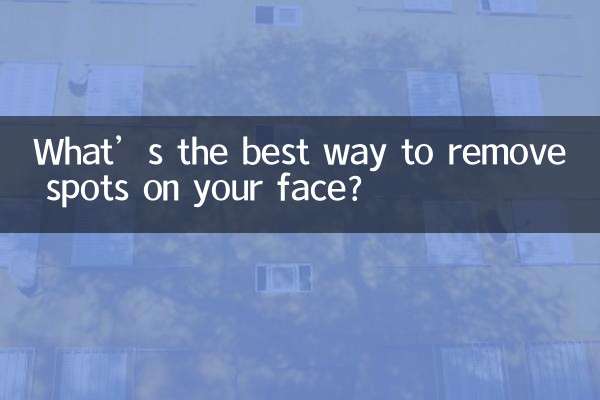 آپ کے چہرے پر دھبوں کو دور کرنے کا بہترین طریقہ کیا ہے؟