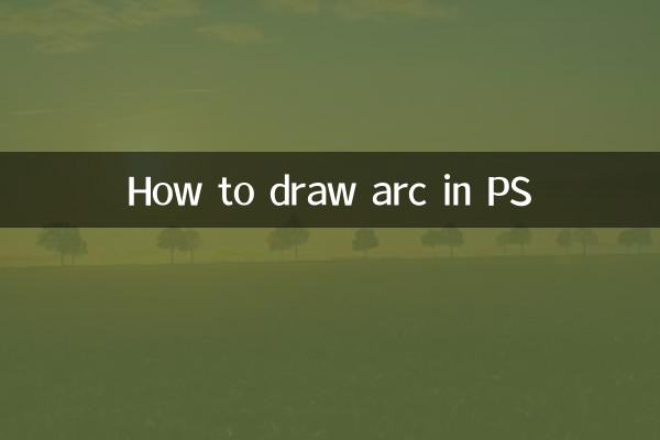 Cómo dibujar un arco en PS