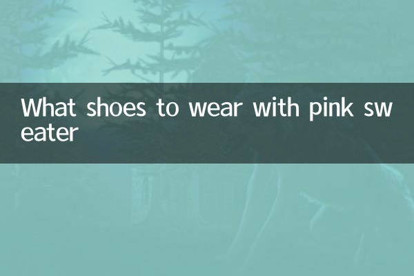 What shoes to wear with pink sweater