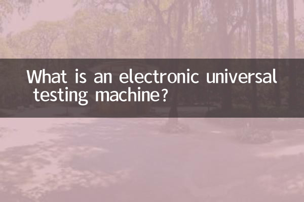 What is an electronic universal testing machine?
