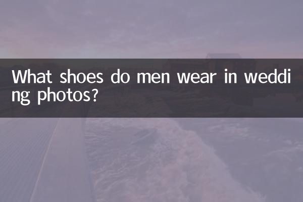مردان در عکس عروسی چه کفشی می پوشند؟