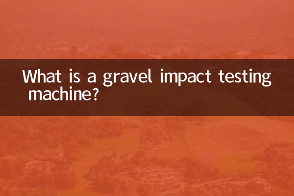 Cos'è una macchina per prove di impatto sulla ghiaia?