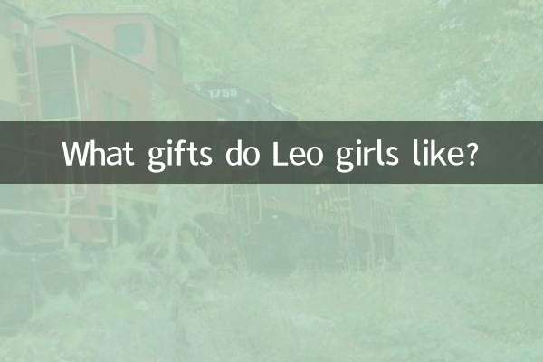 De quais presentes as meninas Leo gostam?