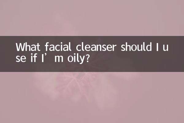 What facial cleanser should I use if I’m oily?
