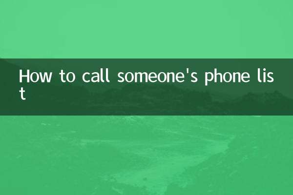How to call someone's phone list