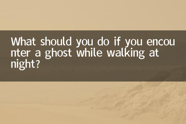What should you do if you encounter a ghost while walking at night?