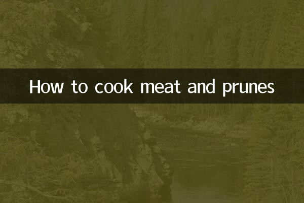 How to cook meat and prunes