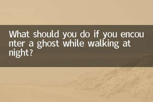 What should you do if you encounter a ghost while walking at night?