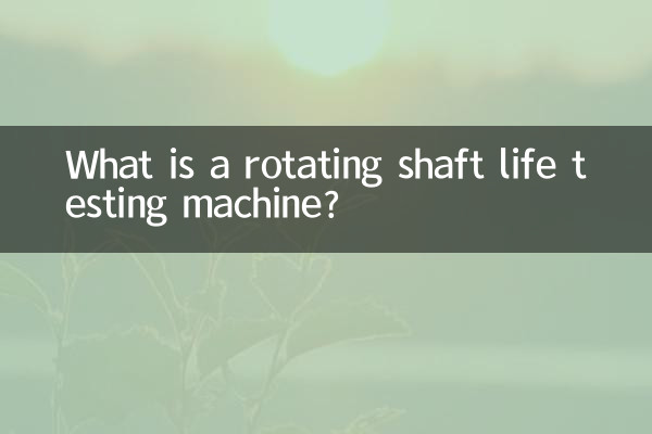 What is a rotating shaft life testing machine?