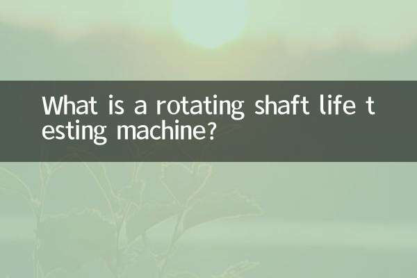 What is a rotating shaft life testing machine?