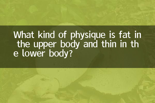 What kind of physique is fat in the upper body and thin in the lower body?