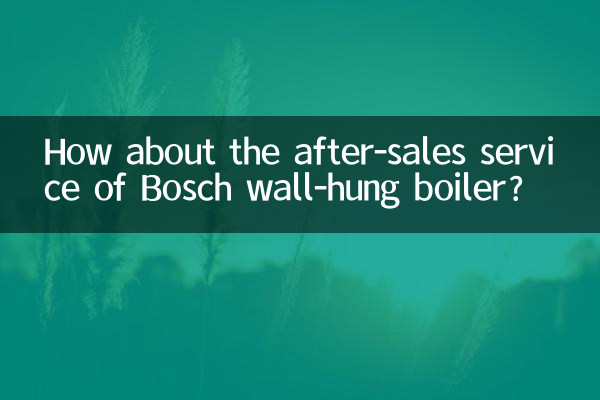 How about the after-sales service of Bosch wall-hung boiler?