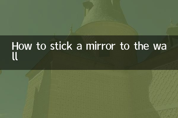 How to stick a mirror to the wall
