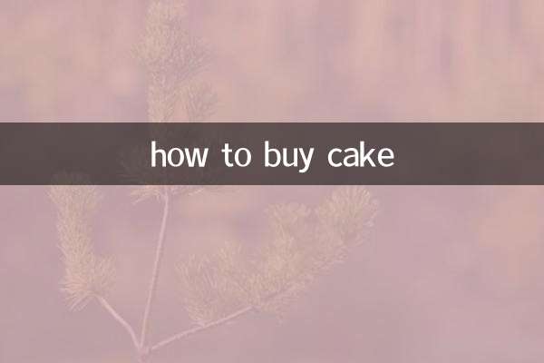 نحوه خرید کیک