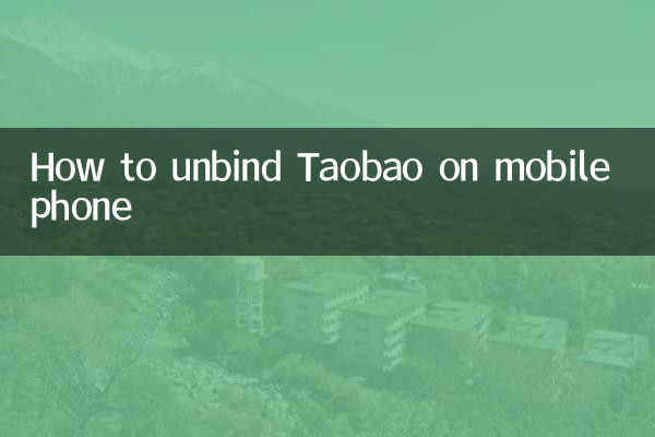 Cómo desvincular Taobao en un teléfono móvil