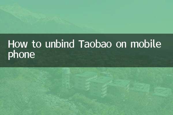 Cómo desvincular Taobao en un teléfono móvil