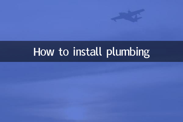 Cómo instalar plomería