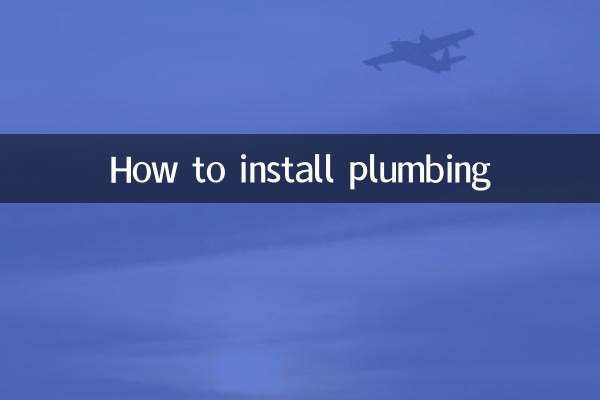 Cómo instalar plomería