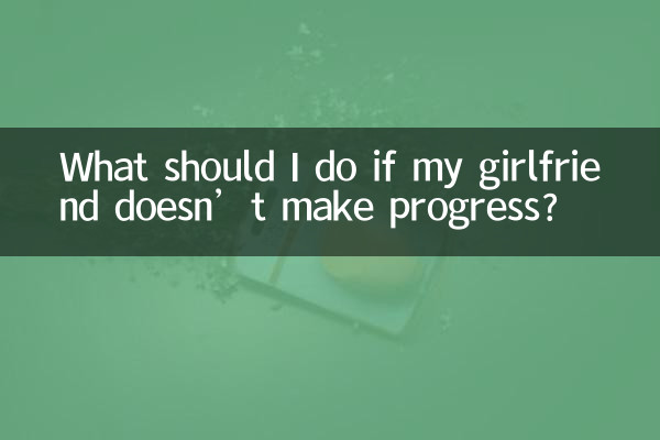 What should I do if my girlfriend doesn’t make progress?