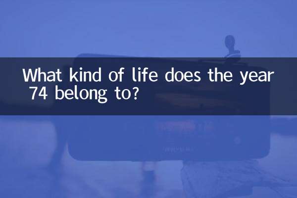 What kind of life does the year 74 belong to?