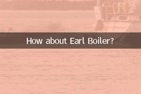 А как насчет Эрла Бойлера?