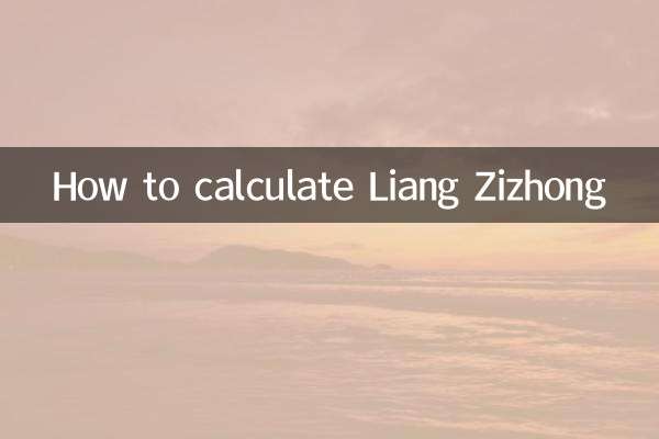 Comment calculer Liang Zizhong
