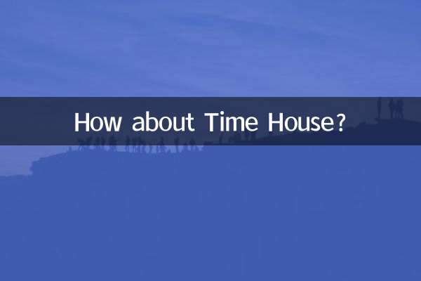 خانه تایم چطور؟