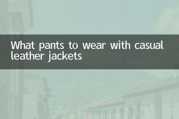 What pants to wear with casual leather jackets