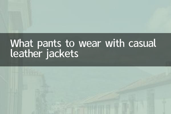 What pants to wear with casual leather jackets