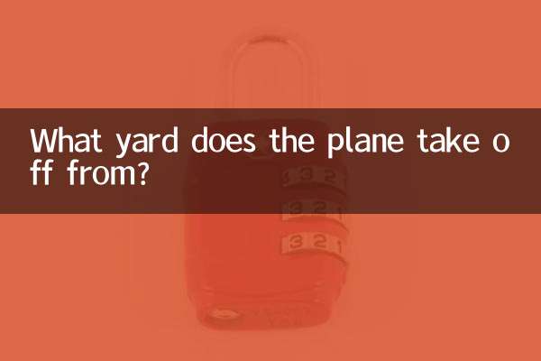 من أي ساحة تقلع الطائرة؟