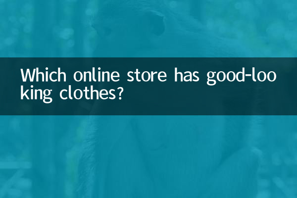 Which online store has good-looking clothes?