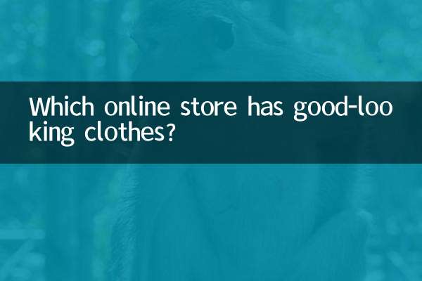 Which online store has good-looking clothes?