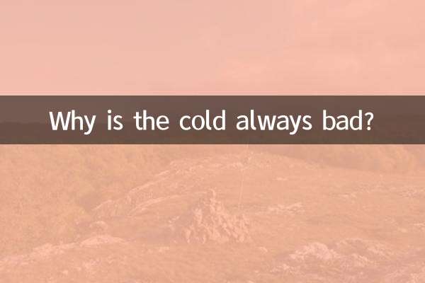 Por que o frio é sempre ruim?