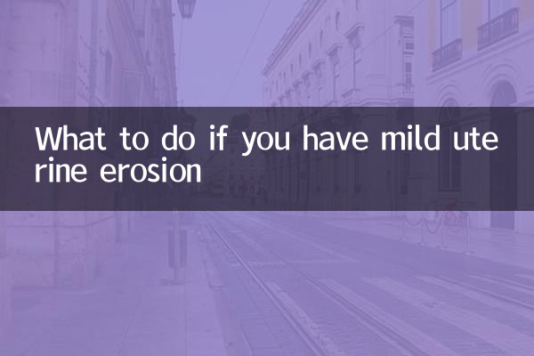 Что делать, если у вас легкая эрозия матки