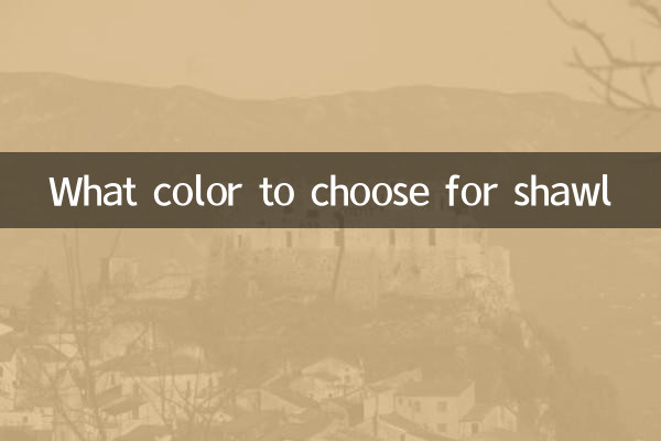 Que color elegir para el chal.