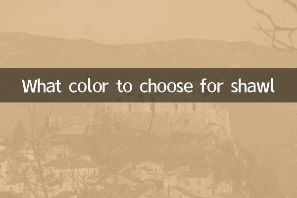 What color to choose for shawl