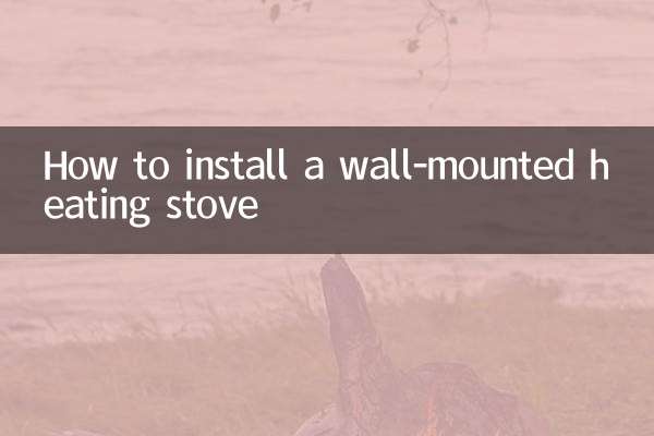 نحوه نصب اجاق گاز دیواری