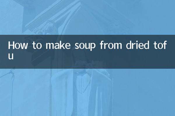 सूखे टोफू से सूप कैसे बनाये